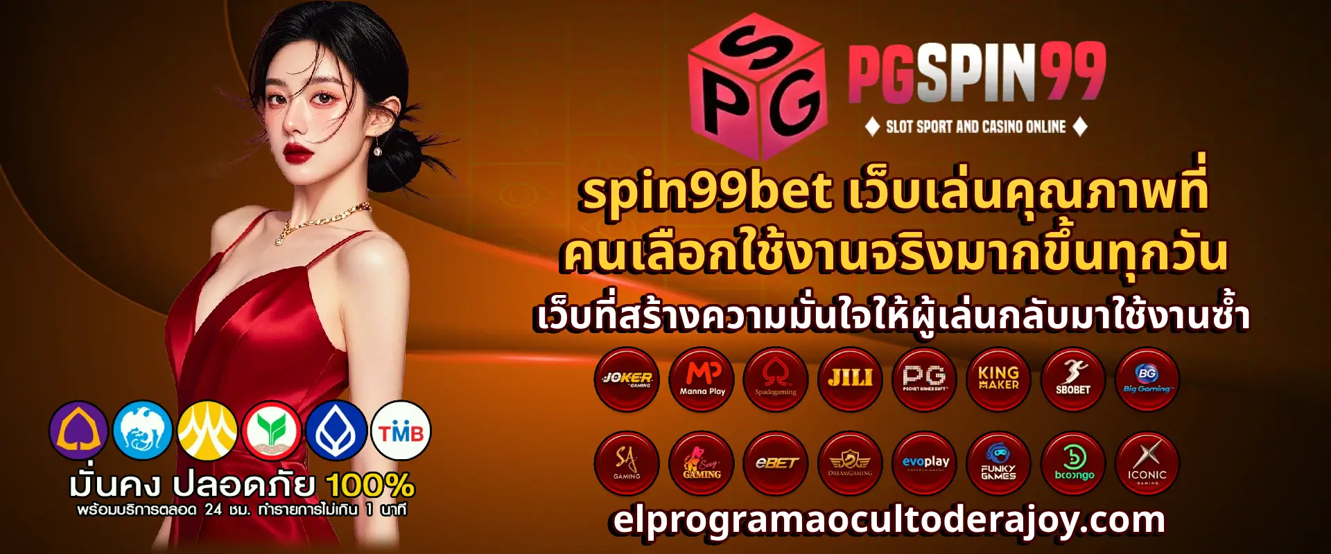 spin99bet